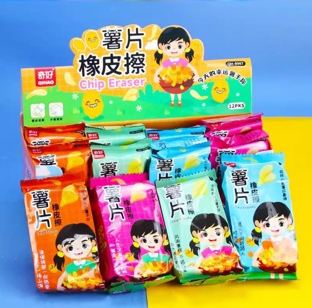 Chips eraser